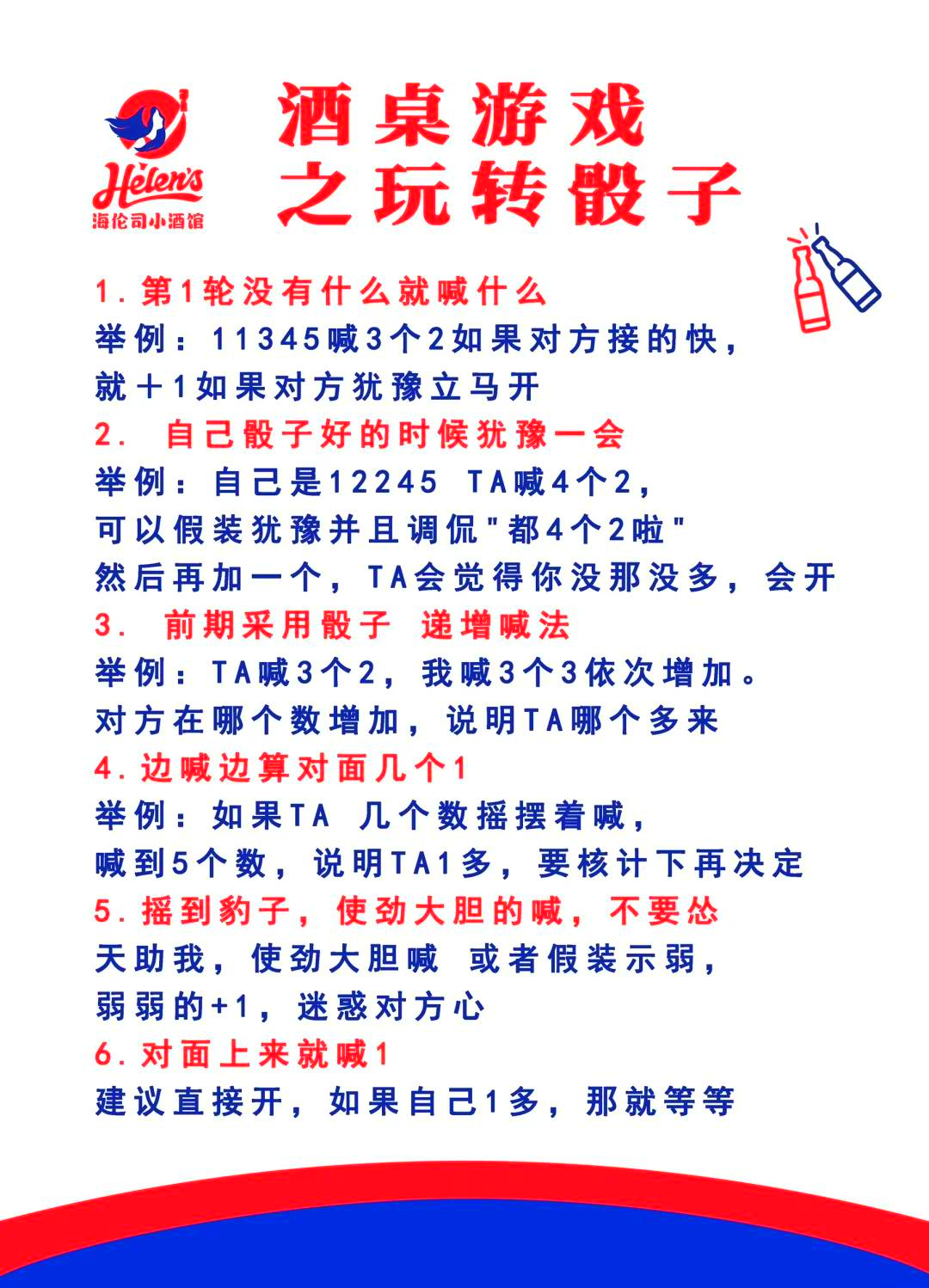 包含【限时投球规则】投手如何利用时间压力取胜？的词条
