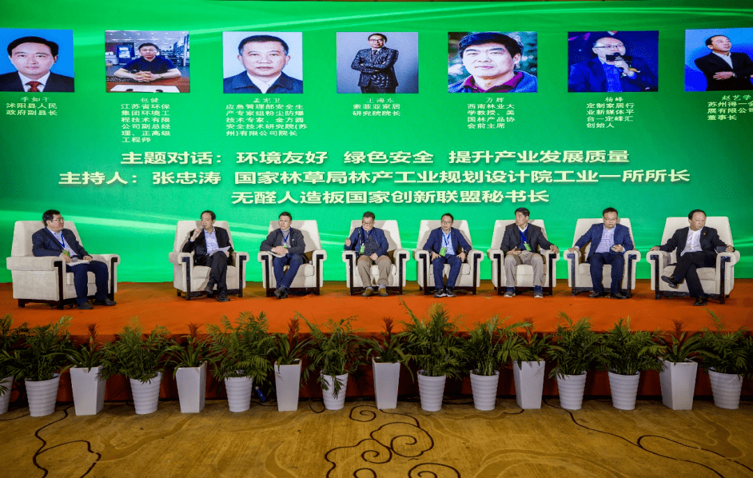 AIYOUXI.COM-绿色创新：赛车材料向环境友好转型的简单介绍