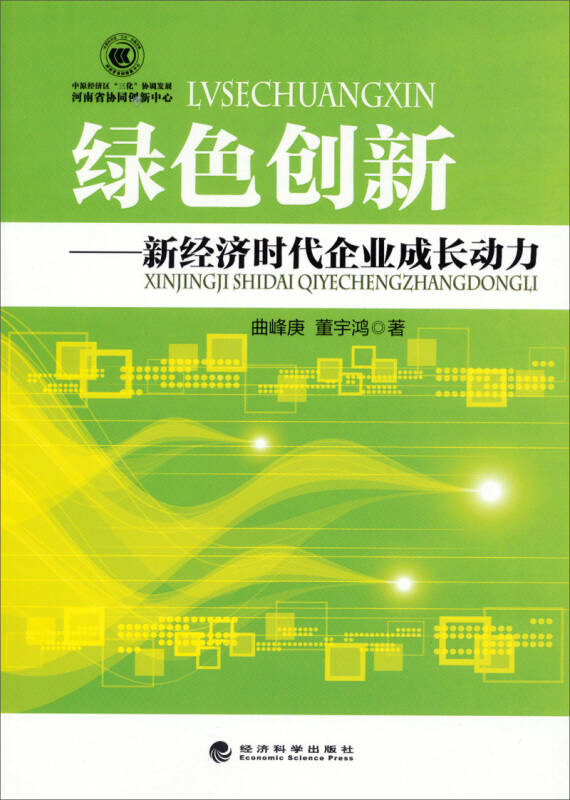 绿色创新：赛车材料向环境友好转型的简单介绍