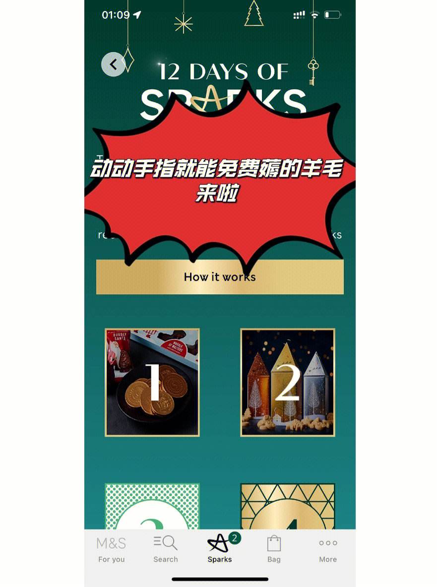 开心消消乐趣味大赛，动动手指赢取大奖的简单介绍