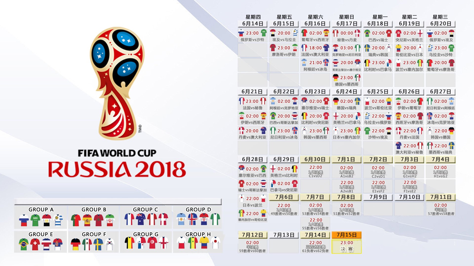 混合泳项目德国排名上升明显，混合泳比赛